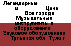Легендарные Zoom 505, Zoom 505-II и Zoom G1Next › Цена ­ 2 499 - Все города Музыкальные инструменты и оборудование » Звуковое оборудование   . Тульская обл.,Тула г.